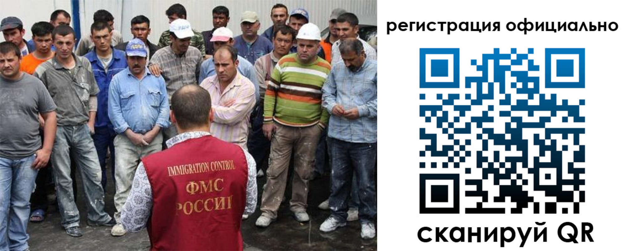 временная регистрация купить в Городце